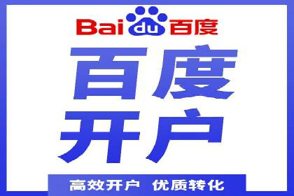百度广告推广：从零开始到成功，预算如何分配？