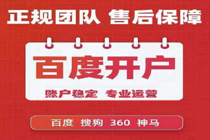 SEM竞价实战案例，教你提高转化率