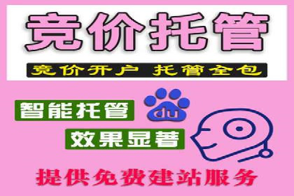 百度竞价推广实战：一家餐饮店的流量增长秘诀
